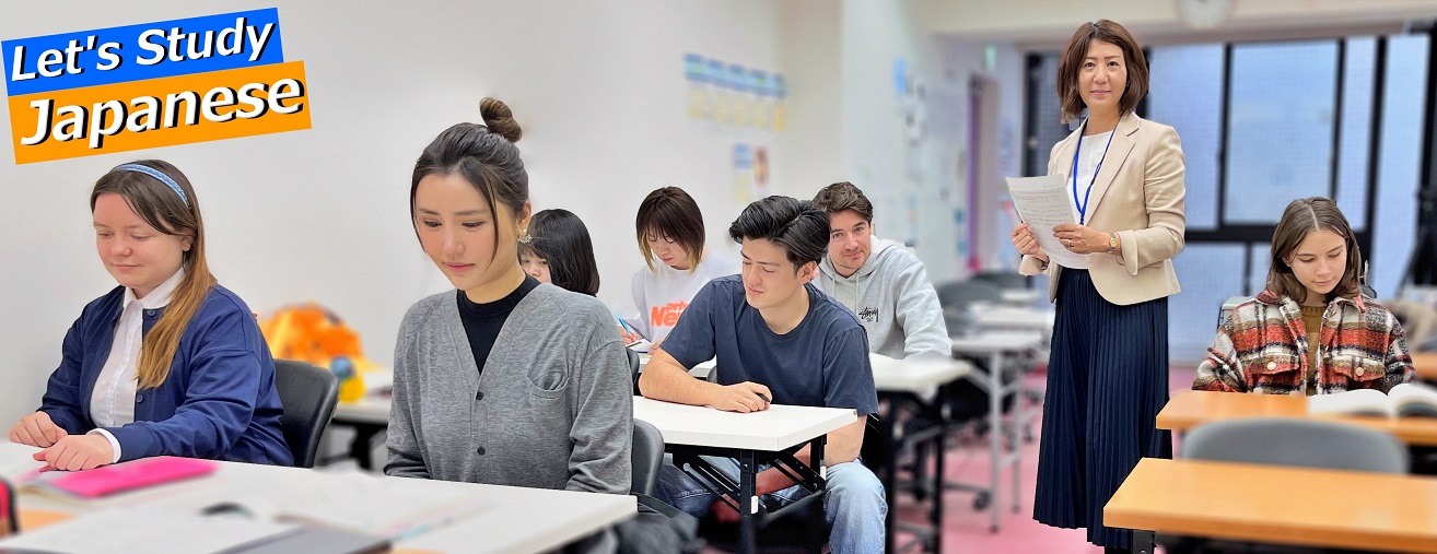 Adult Beginner Class - Online — SJA Study Japanese in Arlington